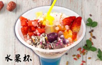 夏日爆品如何打造？冰粉水果杯創(chuàng)業(yè)秘籍，清涼財富一觸即發(fā)！