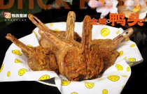 金鱗鴨頭爆火之謎？小小鴨頭如何成創業關鍵詞？速看背后故事！