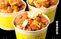 蟹黃鍋巴雞爆火全網(wǎng)！創(chuàng)業(yè)者如何把握機遇？速看其成功秘訣！