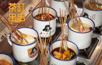 茶缸串串爆火之謎:情懷牌如何制勝?創業者速看創新之道!