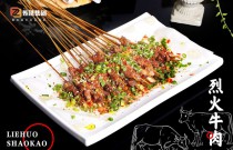 烈火牛肉爆紅！創業者如何獨步市場？品質、創新兩不忘，速看秘訣！