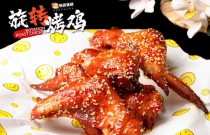 旋轉烤雞爆火餐飲界！創業者如何逆襲？其走紅背后的秘訣！