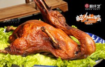 醉仙鴨火爆背后：如何脫穎而出？創業商機與挑戰并存，速看秘籍！