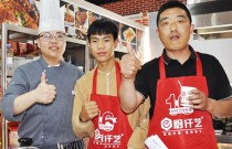 砂鍋菜口味獨特，菜品多樣，來自德州的學員