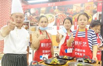 「小地鍋」成功落地河北廊坊,日營(yíng)業(yè)額達(dá)到2300元!