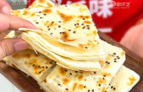 酥脆松軟千層餅制作秘訣，你也能成大師級手藝人？震撼美食之旅！