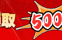 學做煎餅果子學費多少錢？揭秘行業內幕學費明細一次看懂！