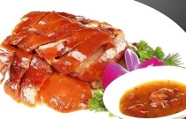 烤鴨技術培訓哪家好？創業者信賴，實操教學零基礎可學！