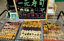 壽司的種類：從經典到創新，一探美食的魅力