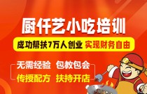 正宗高密爐包的做法是什么？學(xué)技術(shù)有哪些關(guān)鍵點(diǎn)，自己做能做好吃嗎！