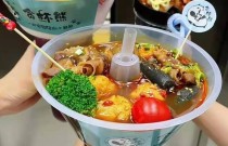 火鍋杯生意靠譜嗎？探討濟南市場的機會與風險