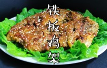 賣鐵板雞架掙不掙錢？了解成本細節，穩扎穩打開好頭！