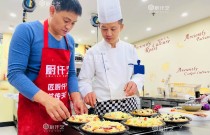 學做披薩要多少錢？這里有最詳細的學費解析！