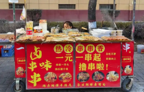 一元一串鹵味串串配方做法：低價(jià)爆款的秘密，到底是什么？