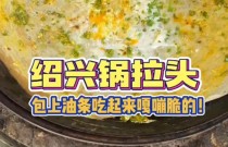鍋拉頭和煎餅果子的區(qū)別在哪？口感差異明顯，學(xué)技術(shù)還能創(chuàng)業(yè)！