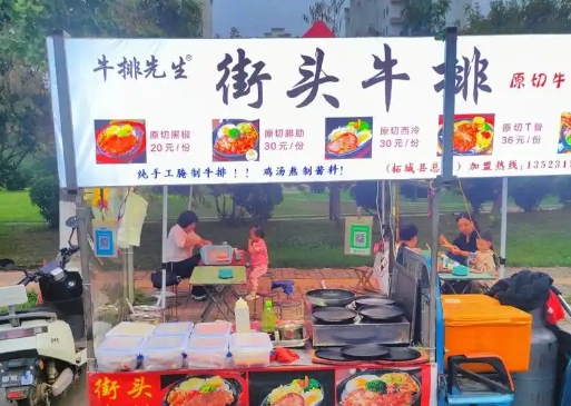 想學街頭牛排？街頭牛排哪里學？