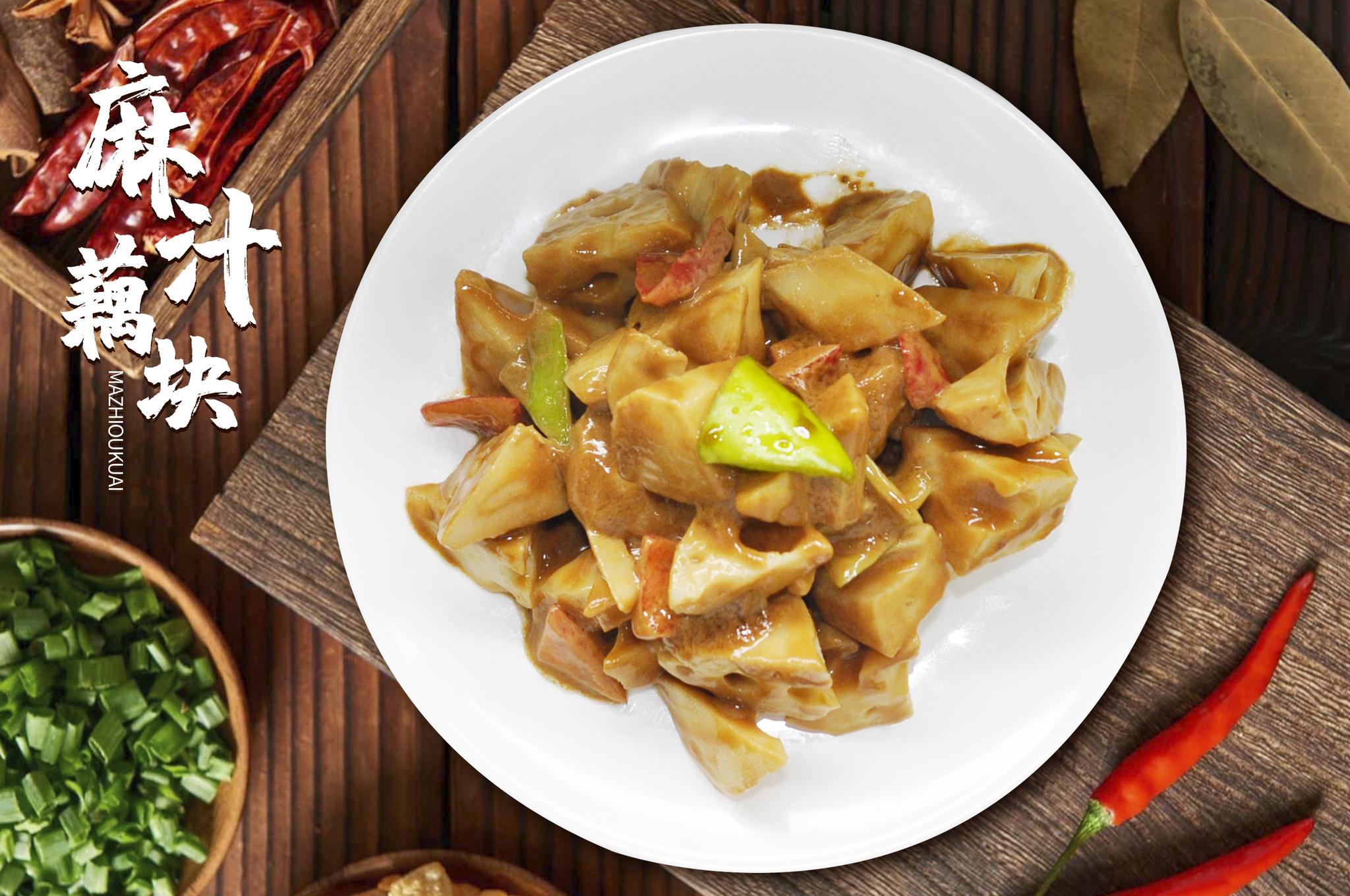 涼菜培訓學校全解析，掌握正宗技藝，開啟餐飲新篇章！