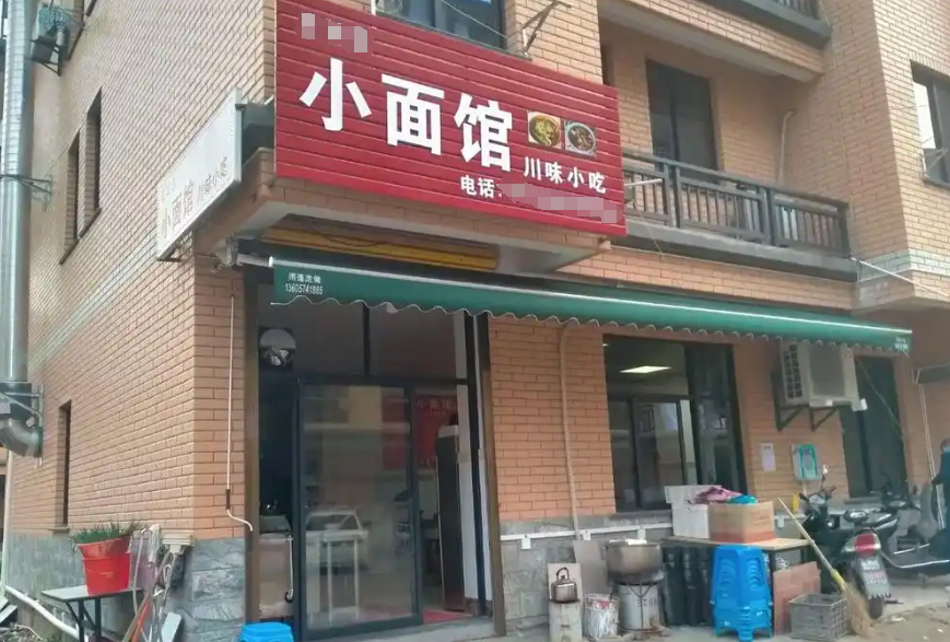 想開小面館，3萬元足夠嗎？教你如何用有限預算創業