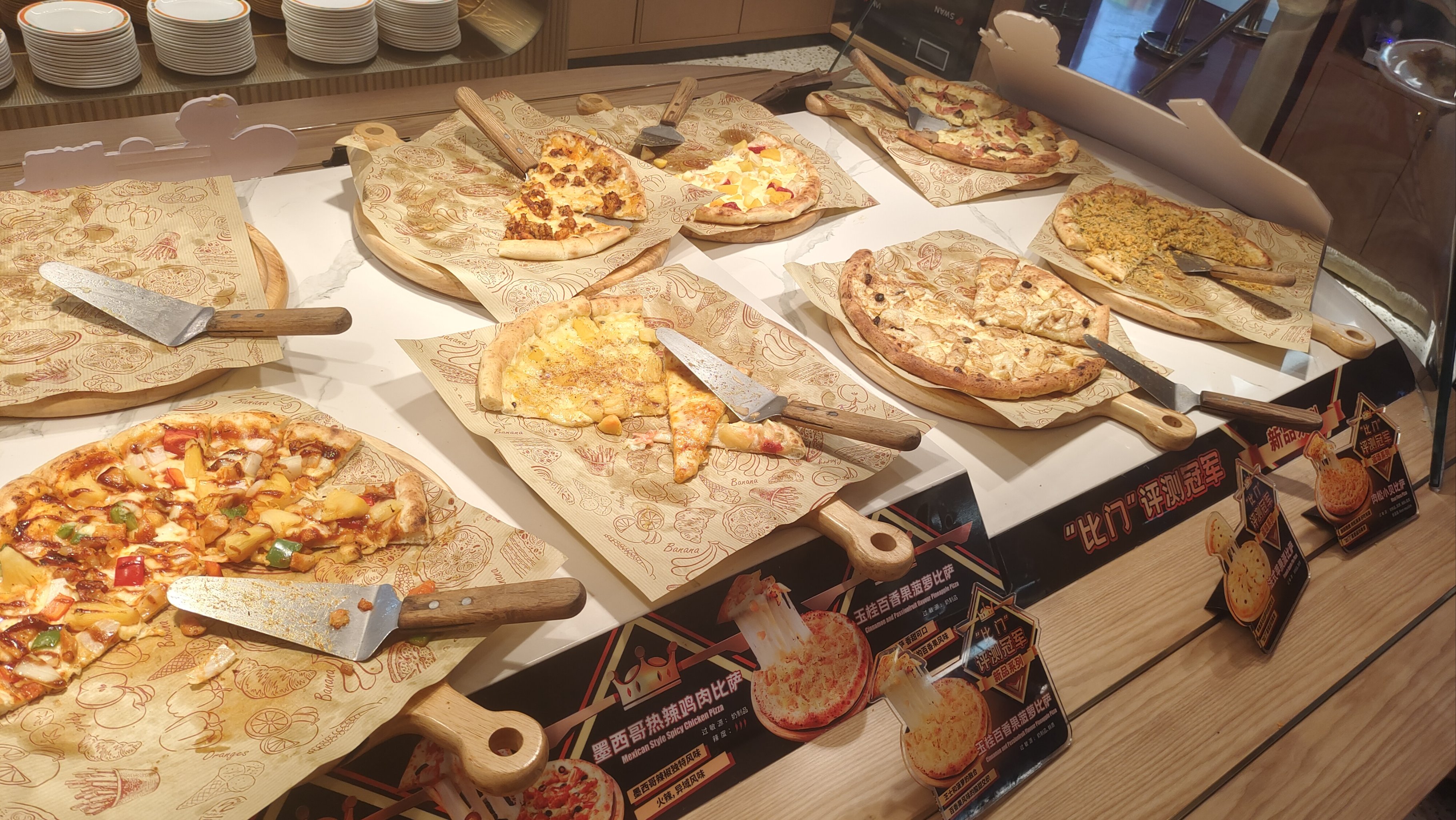 做披薩難嗎？搞懂披薩餅，輕松上手！