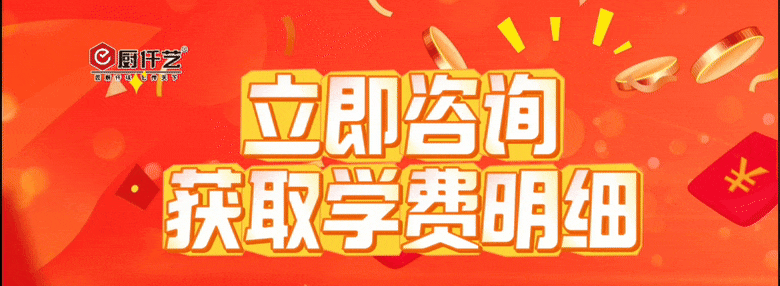 想學羊肉湯?了解學費詳情,低投入高回報,快速上手!