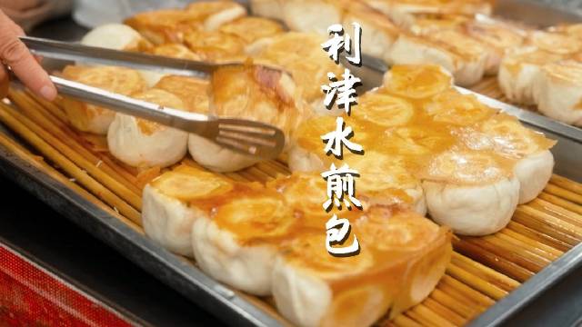 利津水煎包肉餡醬配方怎么做?口感秘訣分享,學會輕松掌握!