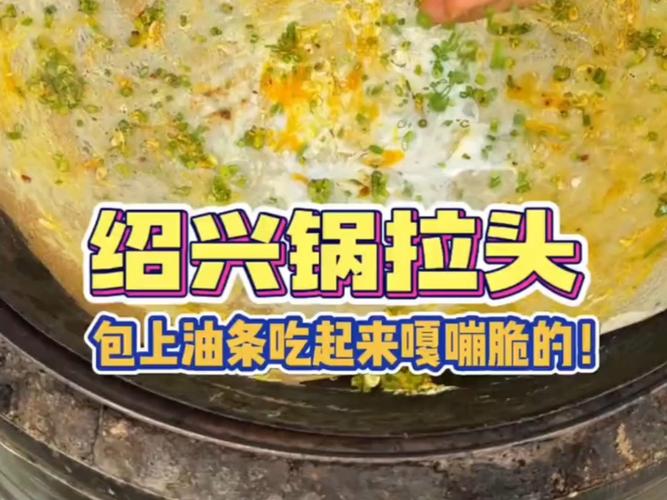 鍋拉頭和煎餅果子的區別在哪?口感差異明顯,學技術還能創業!